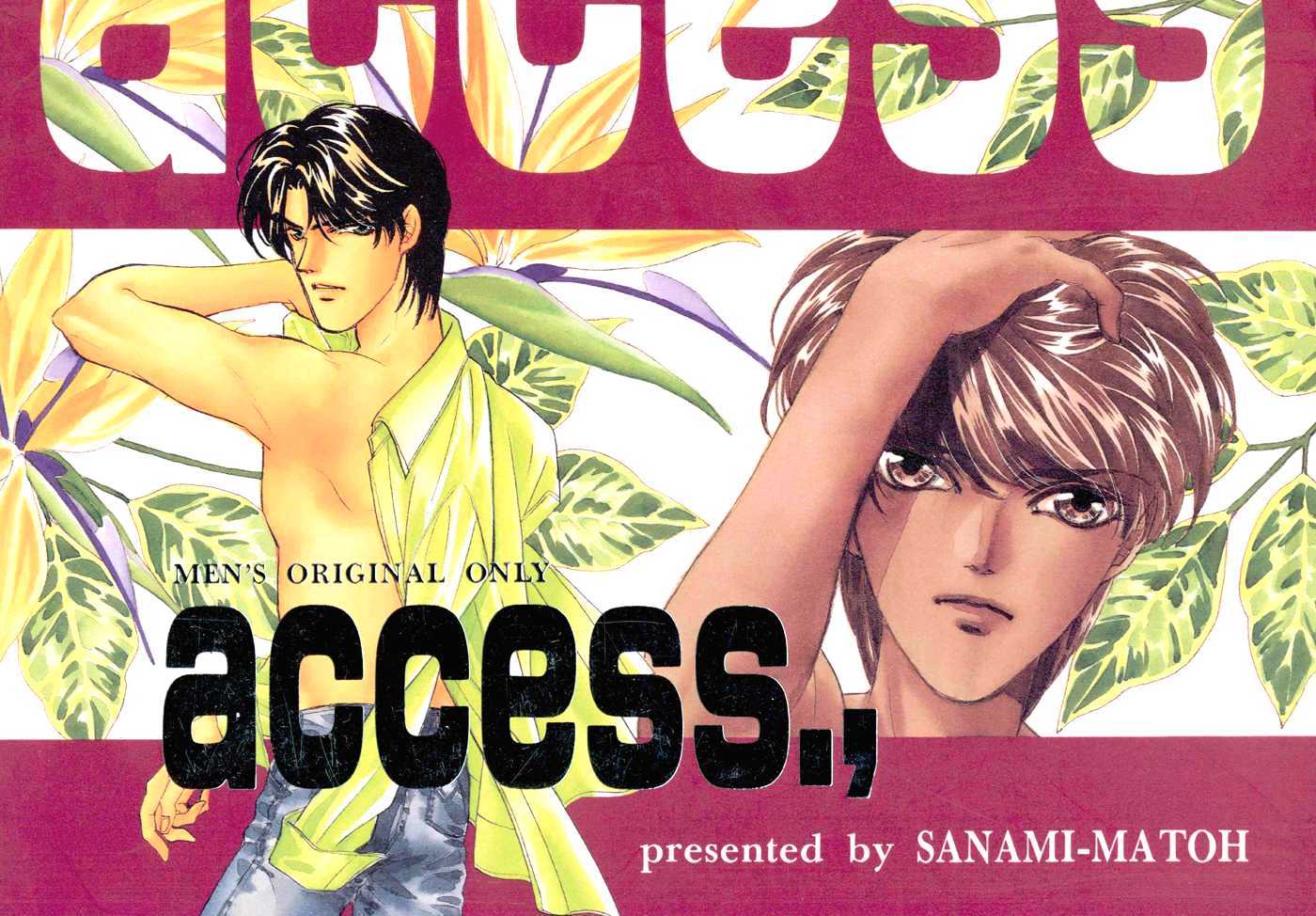 Access - Vol.3 Chapter 0.1