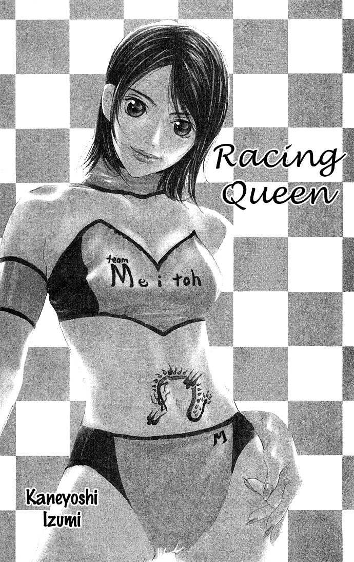 Bitter - Nakechau Koi Monogatari - Vol.1 Chapter 2 : Racing Queen