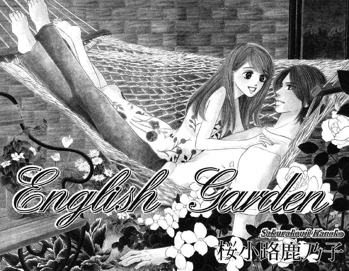 Bitter - Nakechau Koi Monogatari - Vol.1 Chapter 3 : English Garden