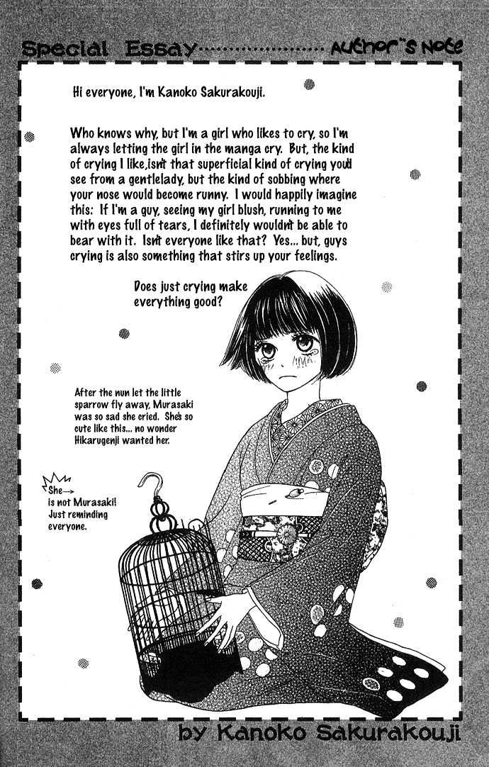 Bitter - Nakechau Koi Monogatari - Vol.1 Chapter 3 : English Garden