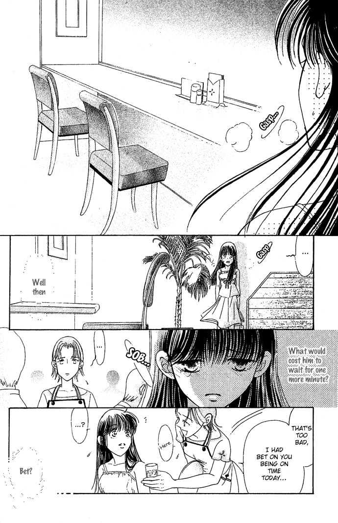 Bitter - Nakechau Koi Monogatari - Vol.1 Chapter 5 : The Cafe That Ended The Unrequited Love