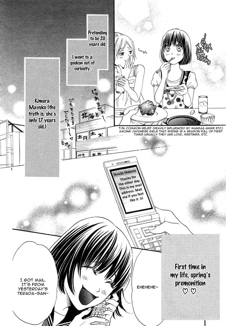 Go Isshou Ni Heart Mo Atatamemasuka - Chapter 1