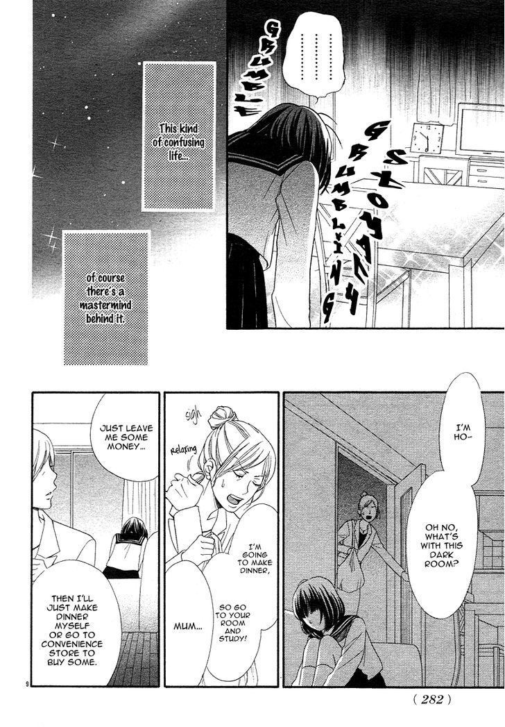 Go Isshou Ni Heart Mo Atatamemasuka - Chapter 1