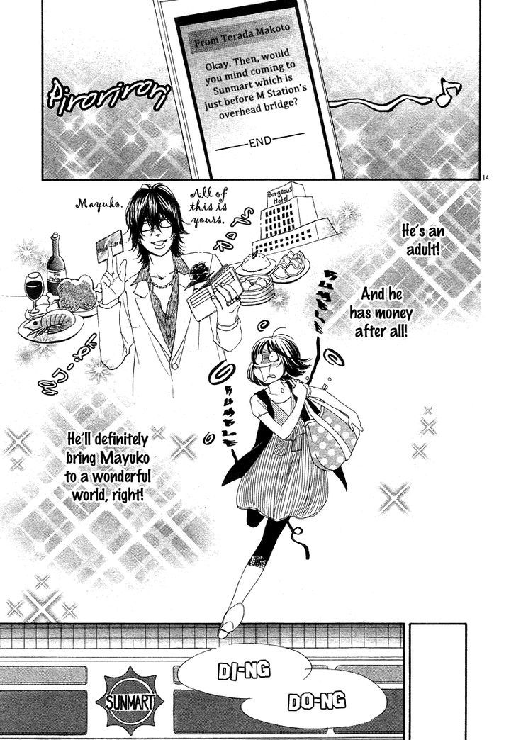 Go Isshou Ni Heart Mo Atatamemasuka - Chapter 1