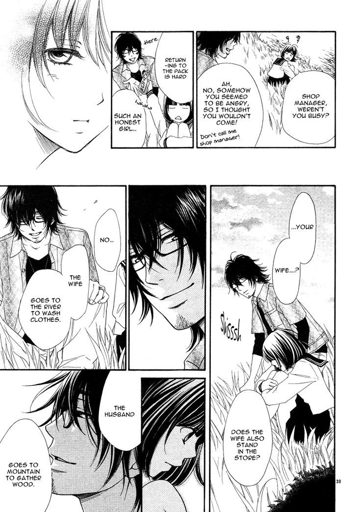 Go Isshou Ni Heart Mo Atatamemasuka - Chapter 1