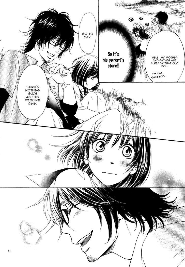 Go Isshou Ni Heart Mo Atatamemasuka - Chapter 1