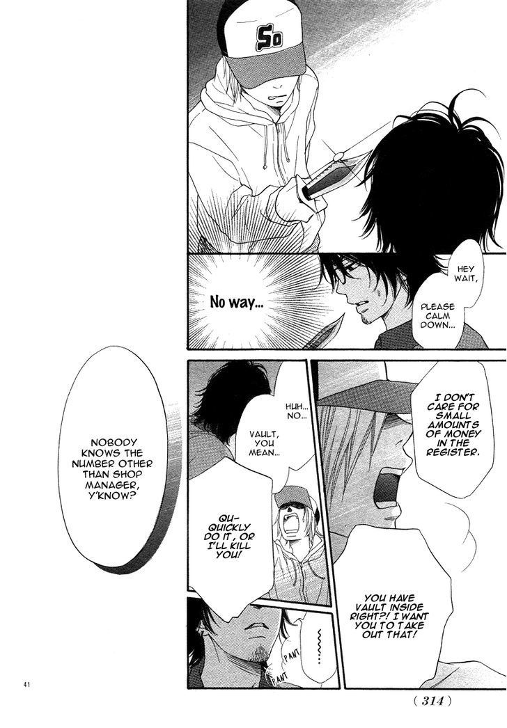 Go Isshou Ni Heart Mo Atatamemasuka - Chapter 1