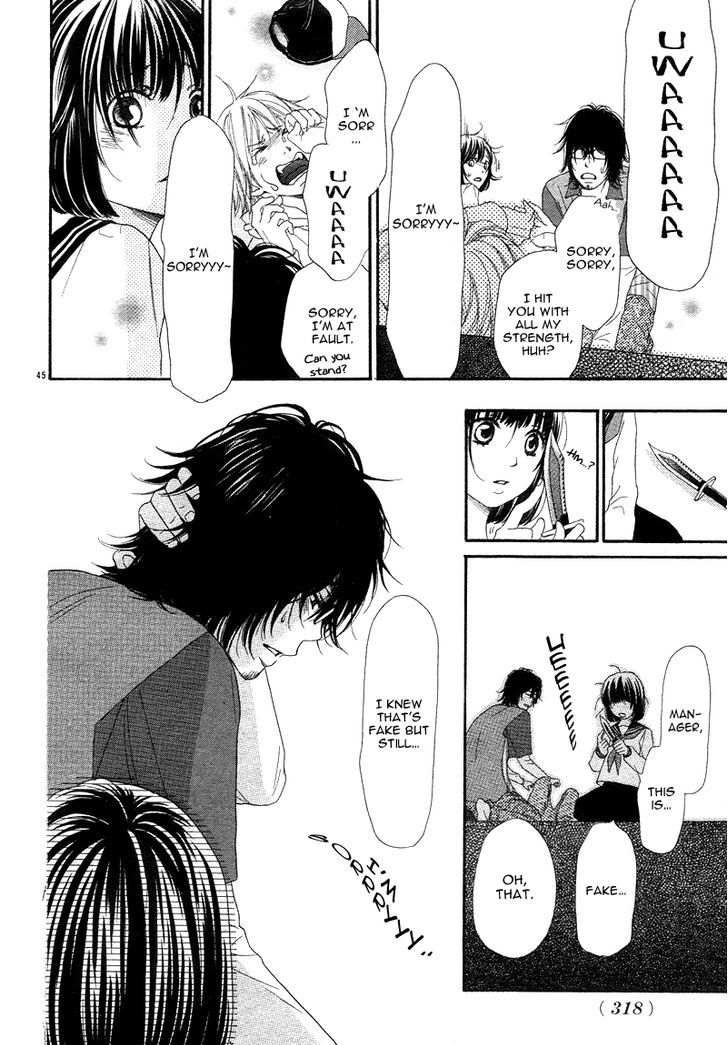 Go Isshou Ni Heart Mo Atatamemasuka - Chapter 1