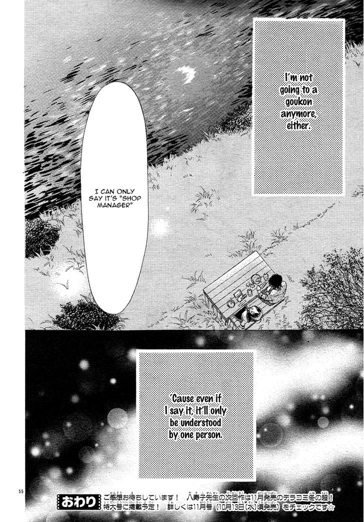 Go Isshou Ni Heart Mo Atatamemasuka - Chapter 1