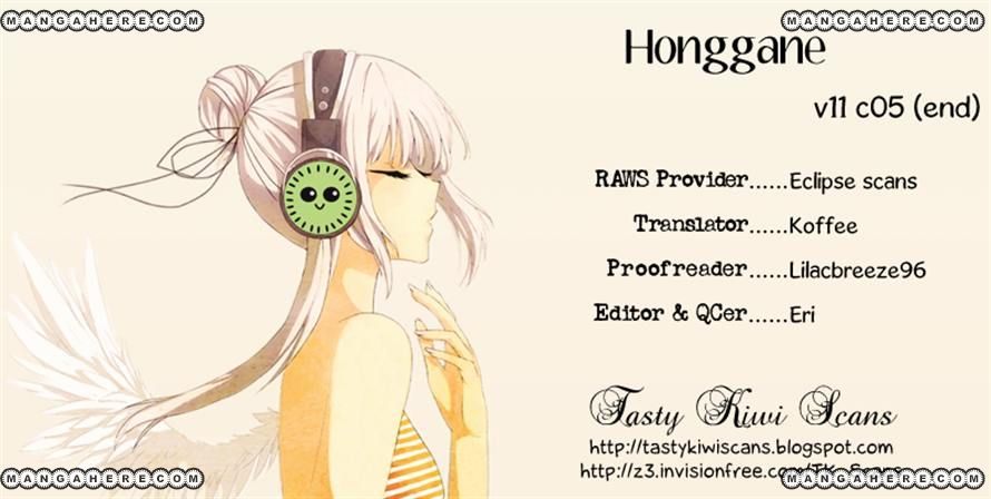 Honggane - Vol.11 Chapter 056