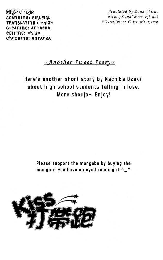 Kiss De Go! - Vol.1 Chapter 1