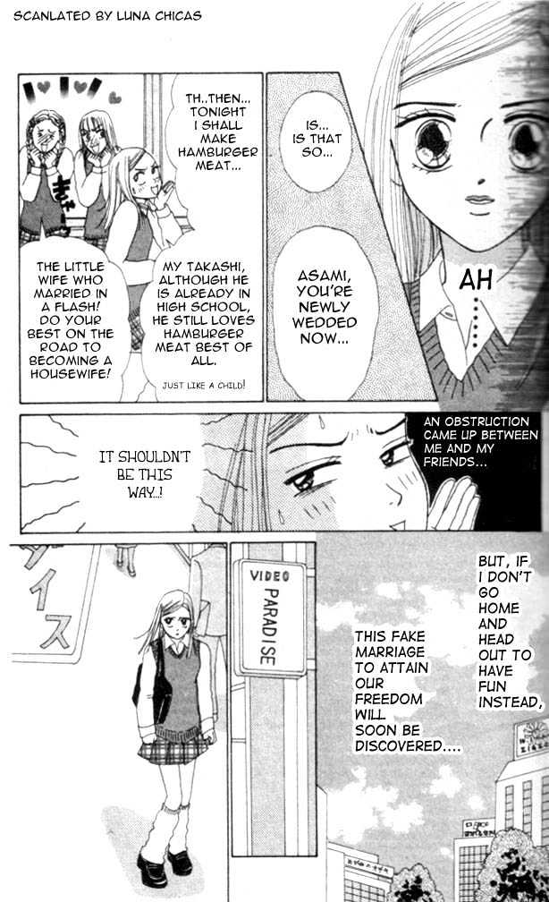 Kiss De Go! - Vol.1 Chapter 1