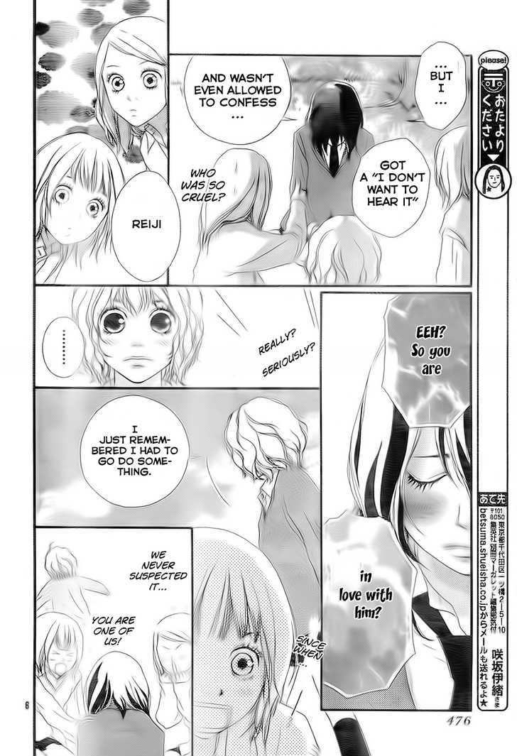 Blue (Sakisaka Io) - Vol.1 Chapter 4