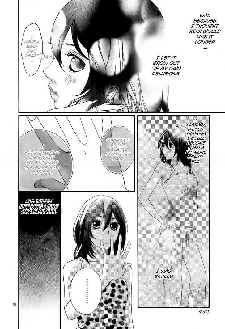 Blue (Sakisaka Io) - Vol.1 Chapter 4