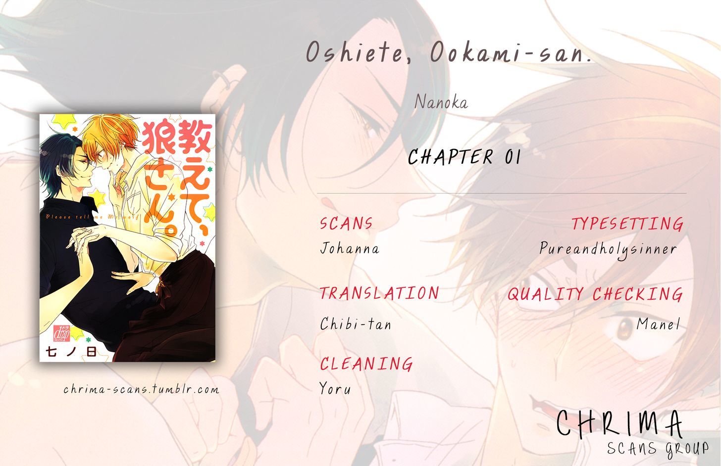 Oshiete, Ookami-San. - Chapter 1