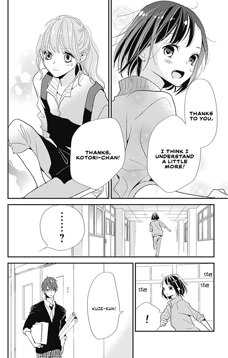 Kimi To Yuriika - Chapter 15