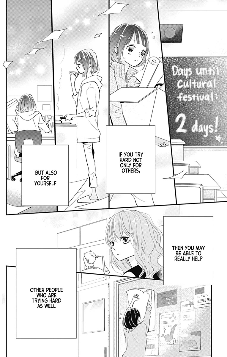 Kimi To Yuriika - Chapter 15