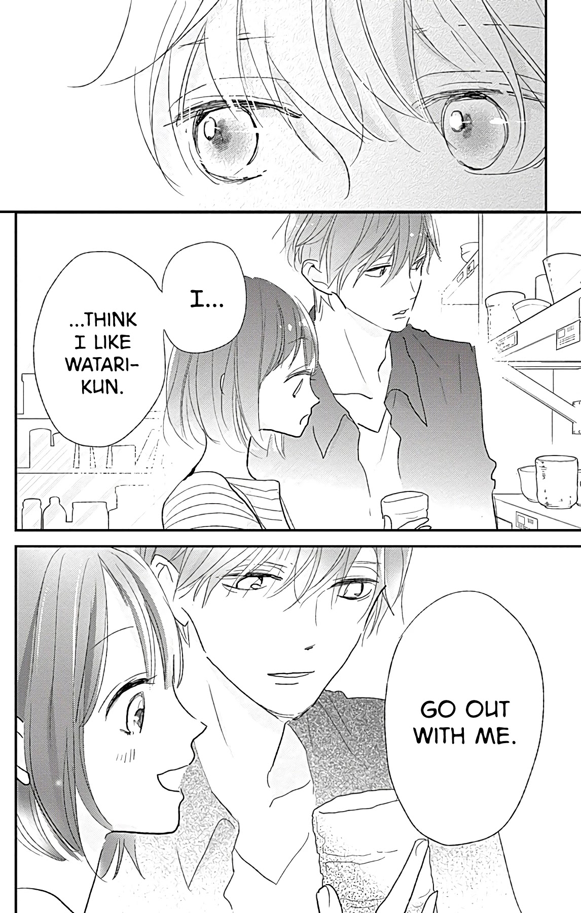 Kimi To Yuriika - Chapter 12