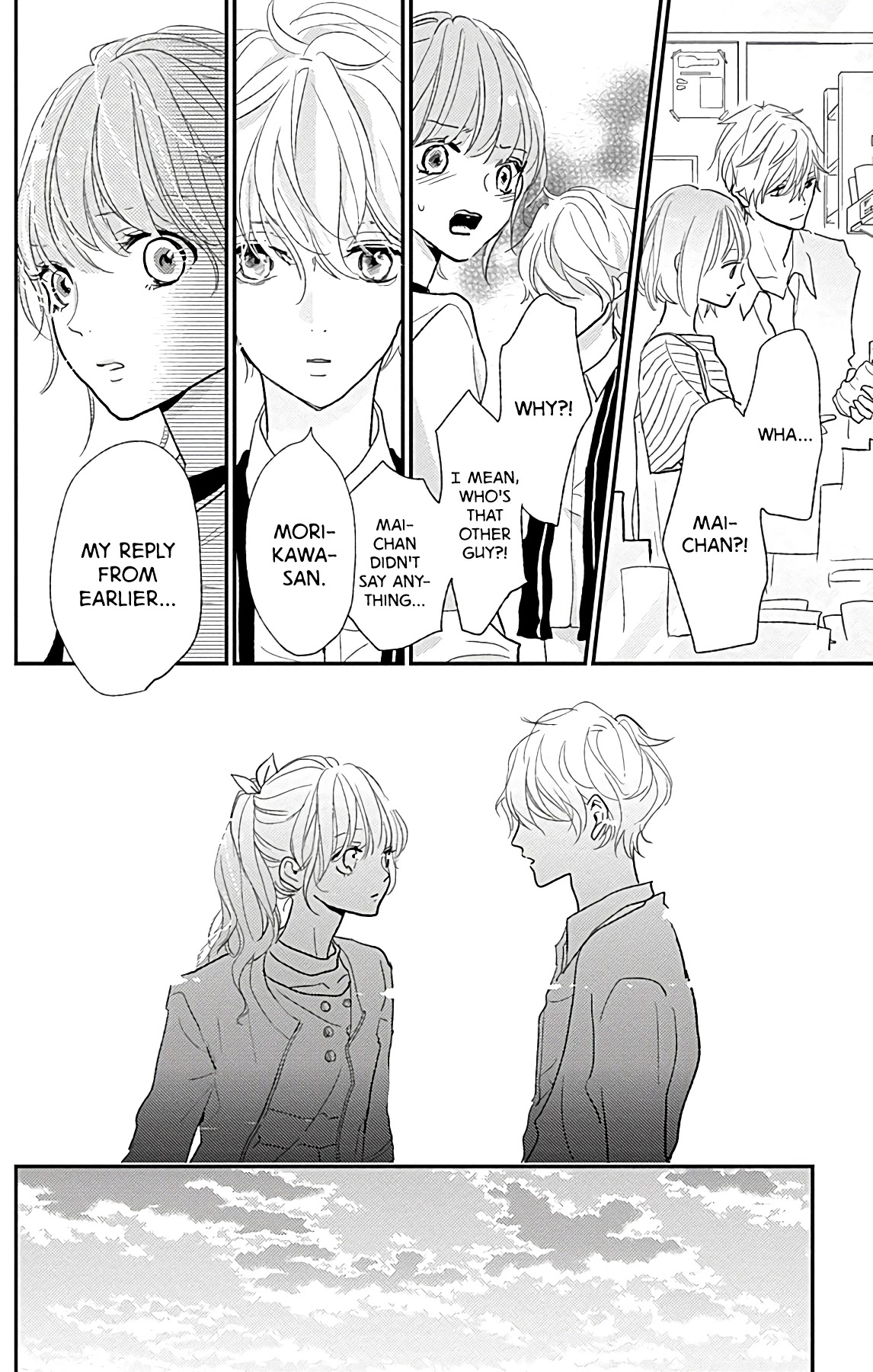 Kimi To Yuriika - Chapter 12