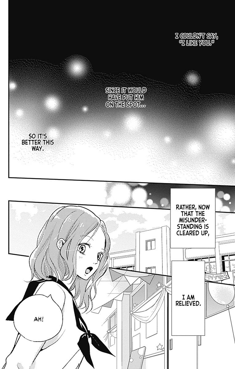 Kimi To Yuriika - Chapter 16