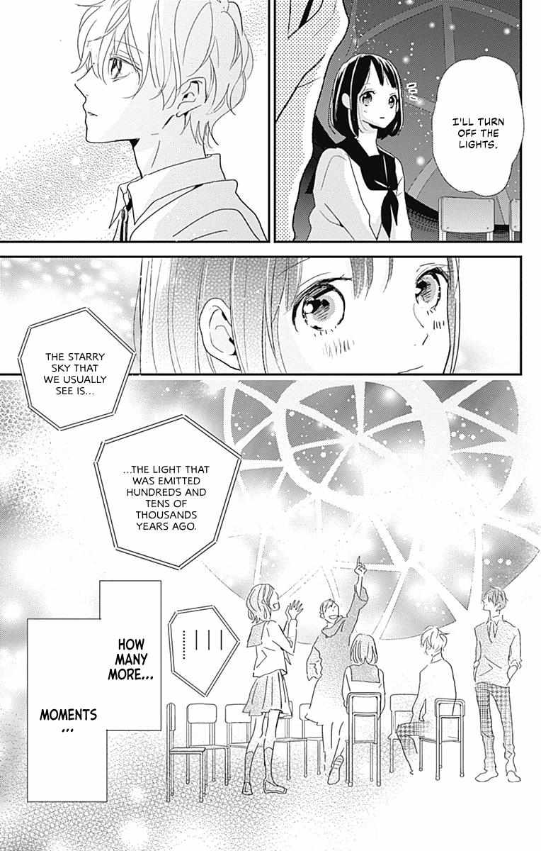 Kimi To Yuriika - Chapter 16