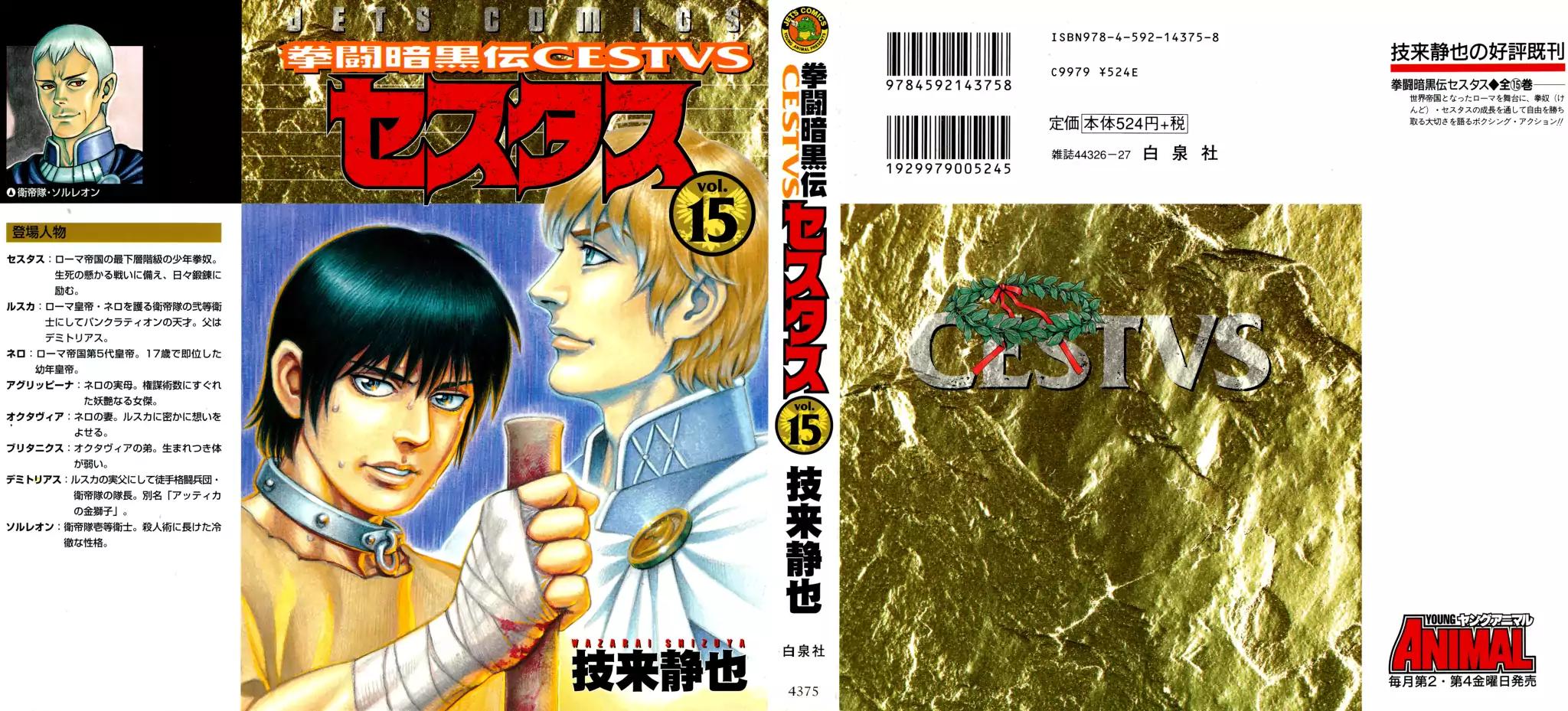 Kento Ankokuden Cestvs - Chapter 140