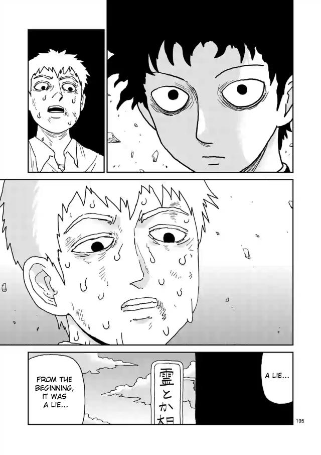 Mob Psycho 100 - Chapter 100.17