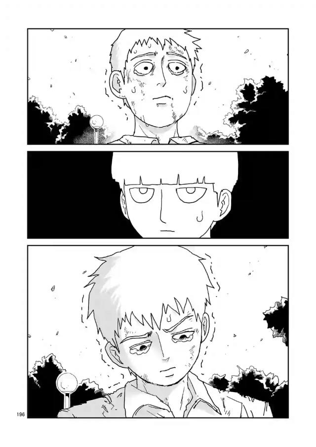 Mob Psycho 100 - Chapter 100.17