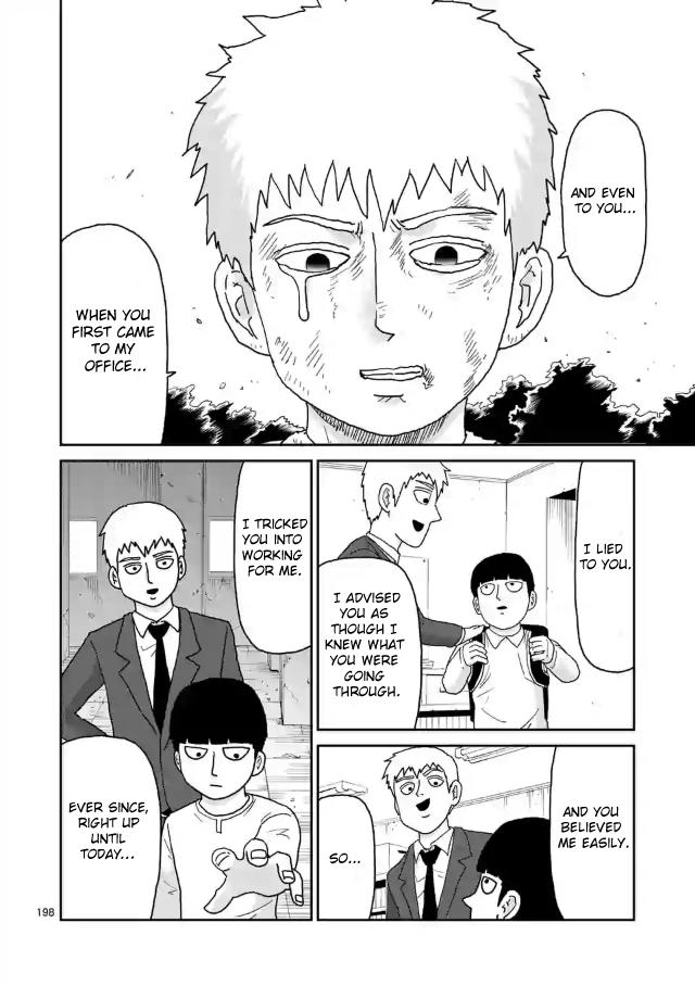 Mob Psycho 100 - Chapter 100.17