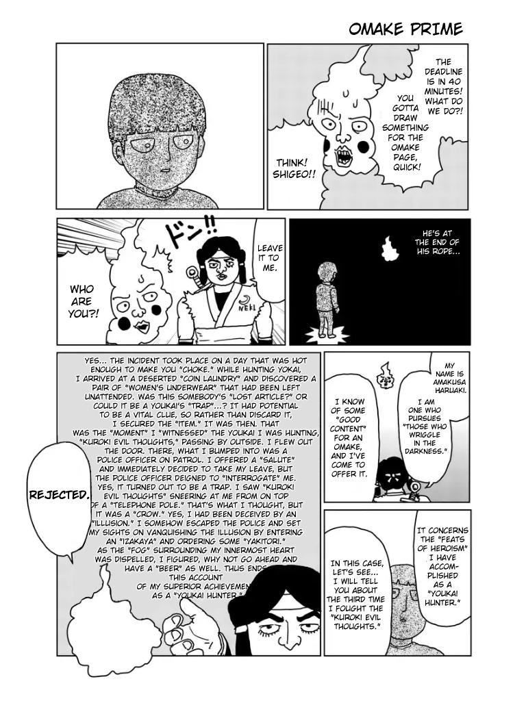 Mob Psycho 100 - Chapter 100.16