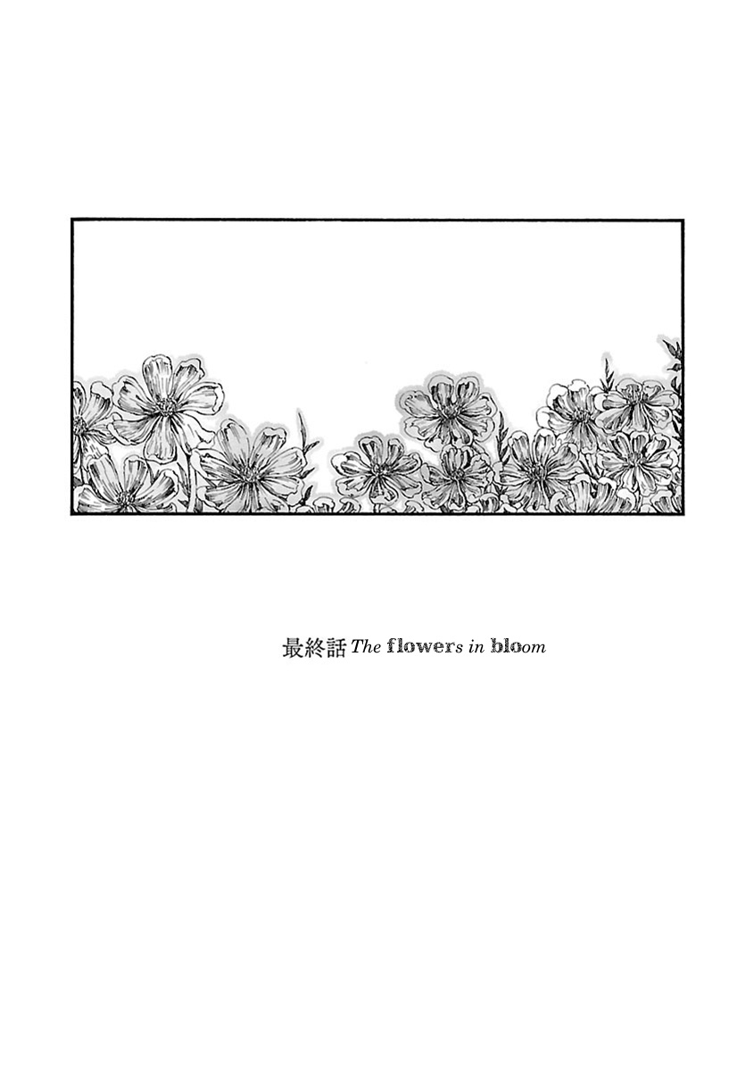 Switch Witch - Vol.6 Chapter 54: The Flowers In Bloom