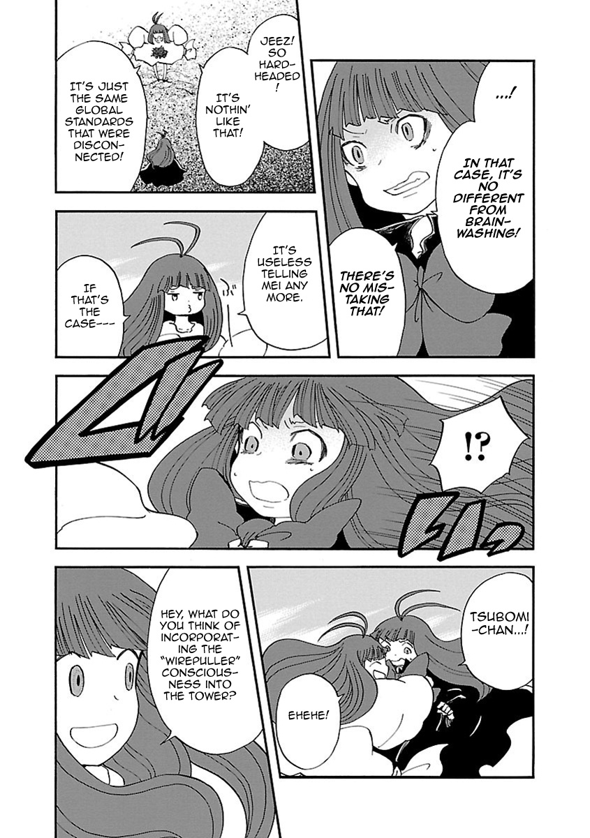 Switch Witch - Vol.6 Chapter 50: Rabbit And Hedgehog