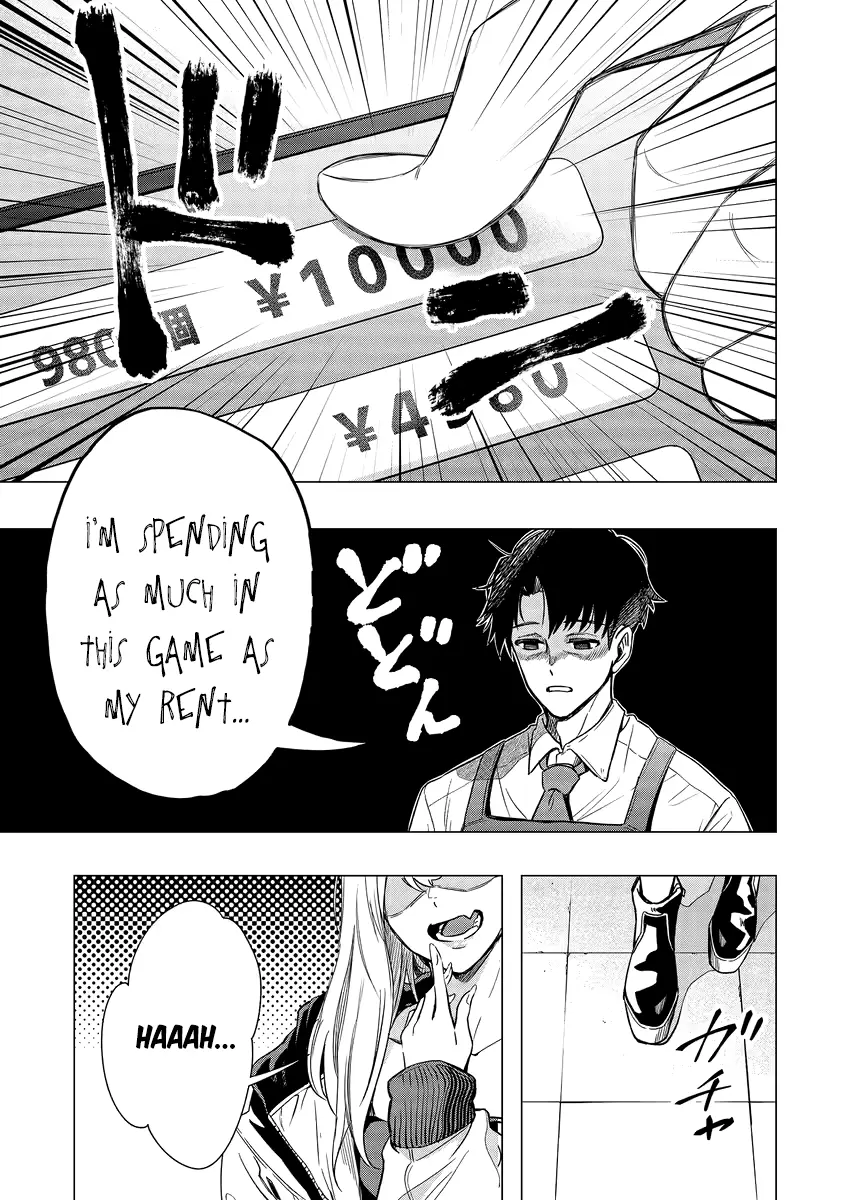 Shokuba No Onnanoko Ni Toushisuru Hanashi - Vol.1 Chapter 1: Paying For Gacha Is An Investment (1)