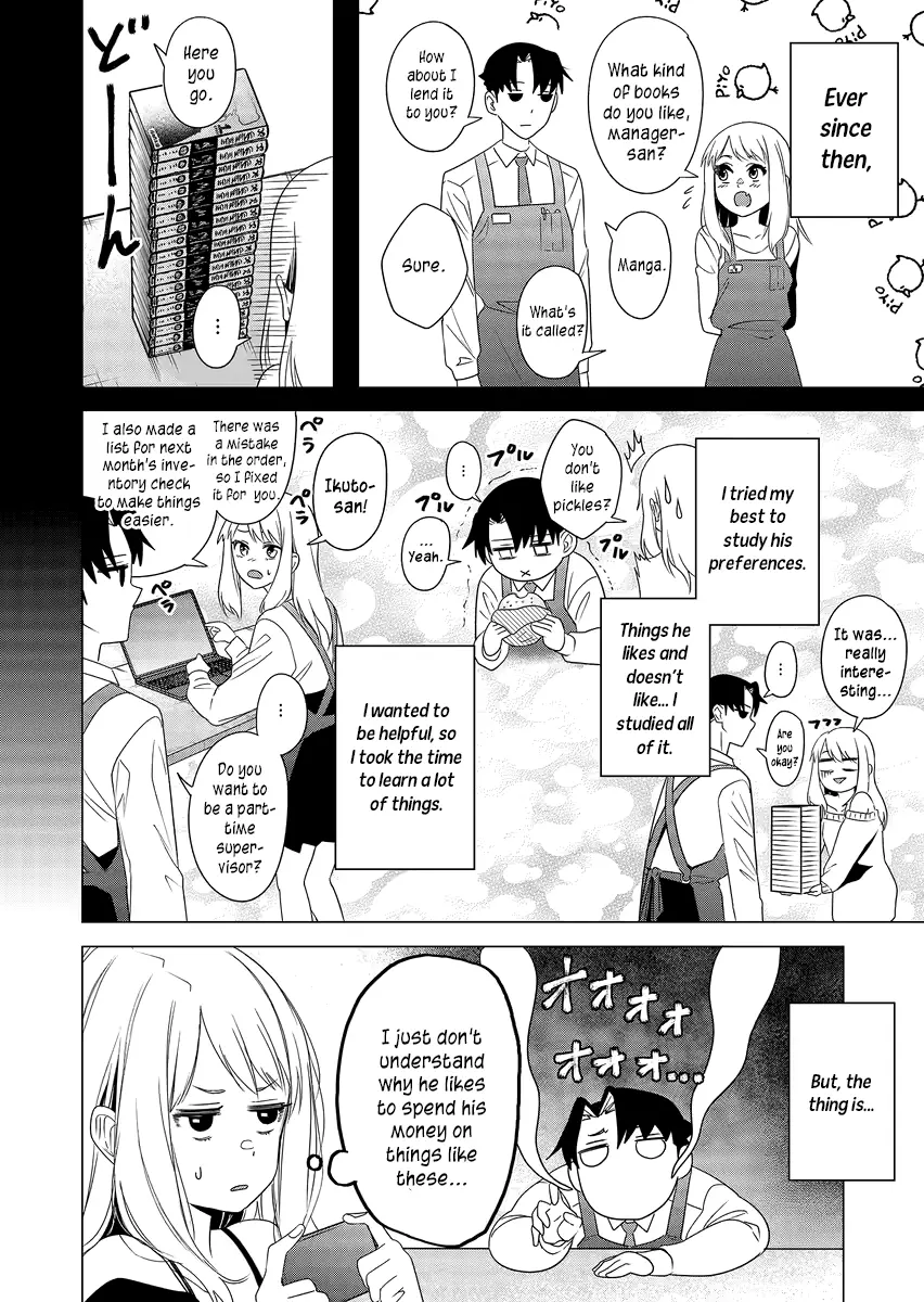 Shokuba No Onnanoko Ni Toushisuru Hanashi - Vol.1 Chapter 1: Paying For Gacha Is An Investment (1)