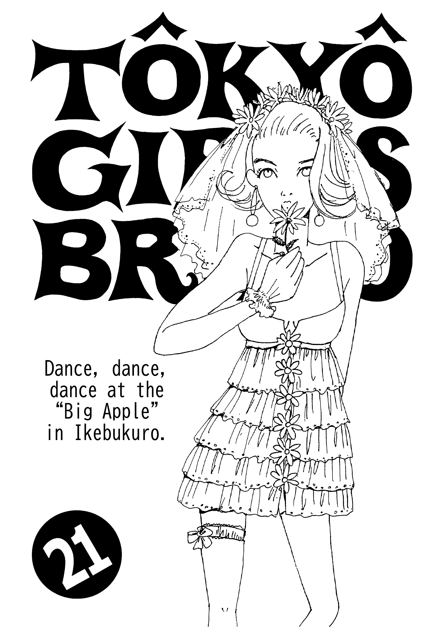 Tokyo Girls Bravo - Vol.2 Chapter 21