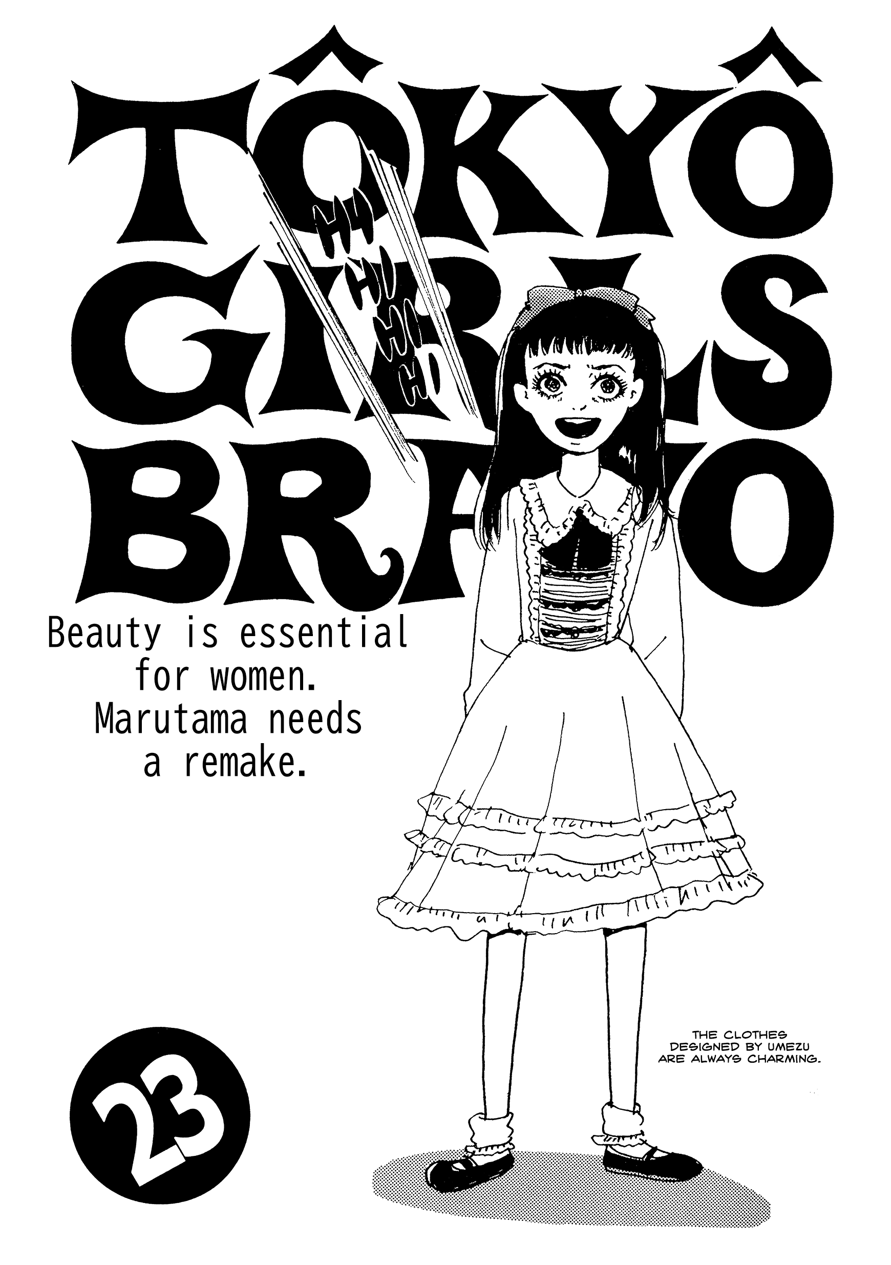 Tokyo Girls Bravo - Vol.2 Chapter 23