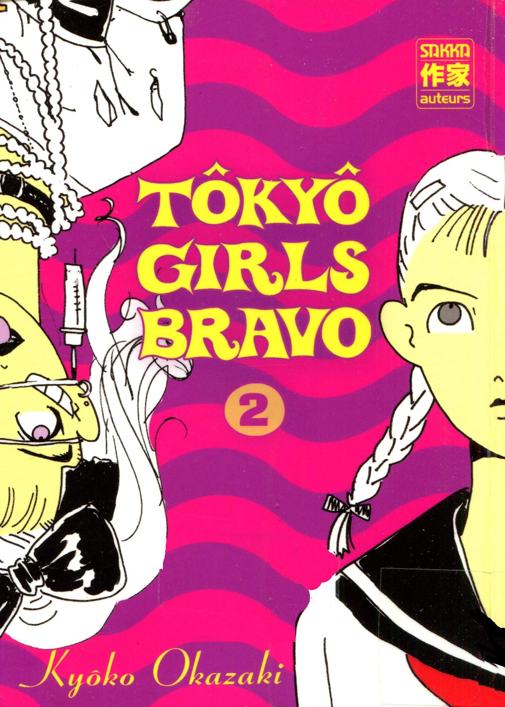 Tokyo Girls Bravo - Vol.2 Chapter 14