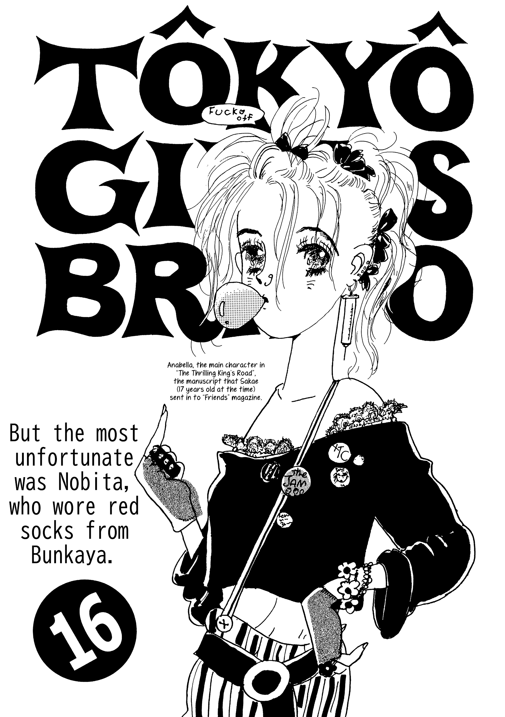 Tokyo Girls Bravo - Vol.2 Chapter 16