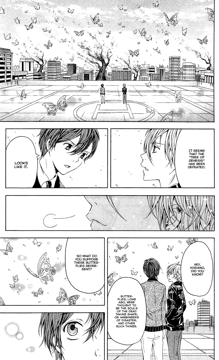 Zetsuen No Tempest - Vol.9 Chapter 43 : The End Of The Dream