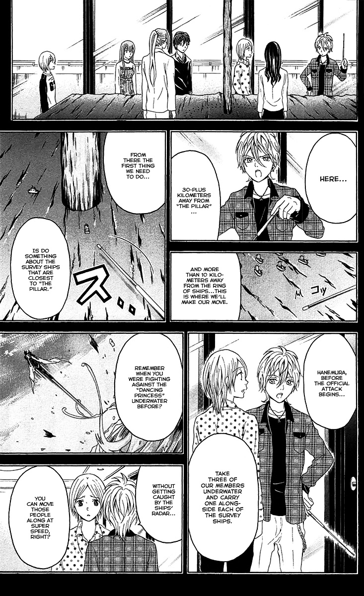 Zetsuen No Tempest - Vol.9 Chapter 41 : Like It Was Predetermined