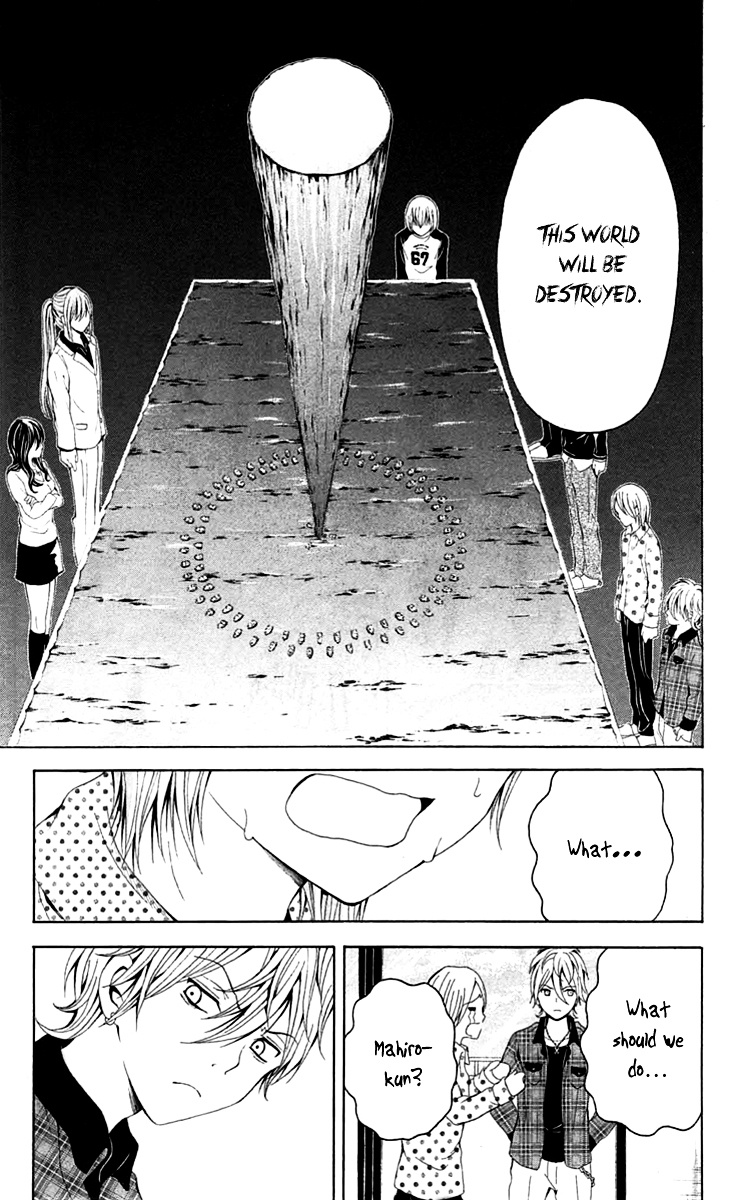 Zetsuen No Tempest - Vol.8 Chapter 39 : The Little Sister's Story