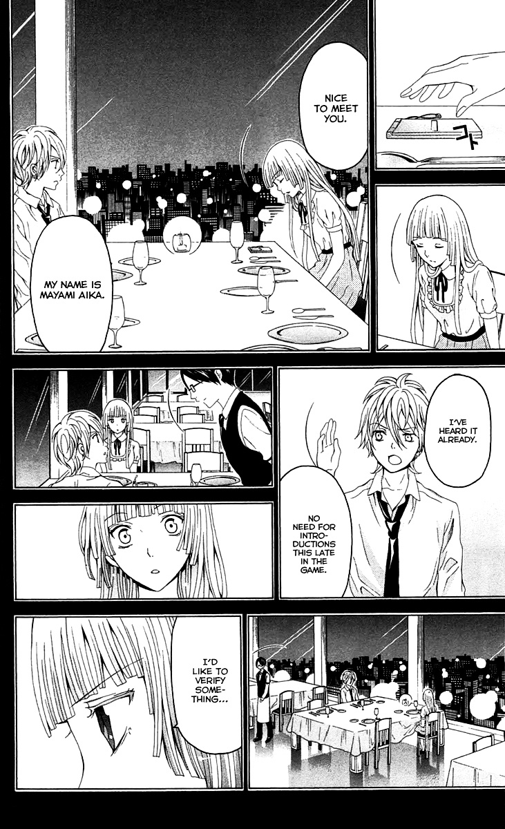 Zetsuen No Tempest - Vol.8 Chapter 39 : The Little Sister's Story