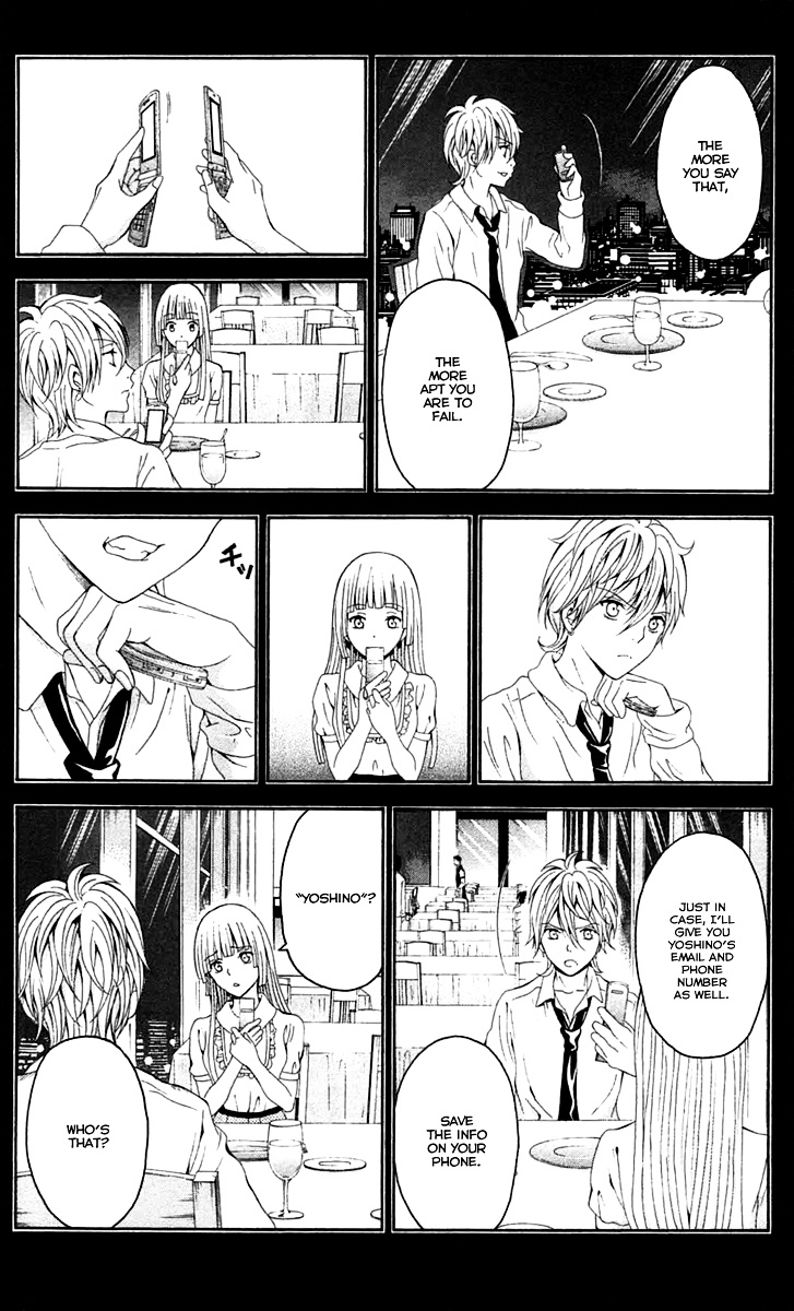 Zetsuen No Tempest - Vol.8 Chapter 39 : The Little Sister's Story