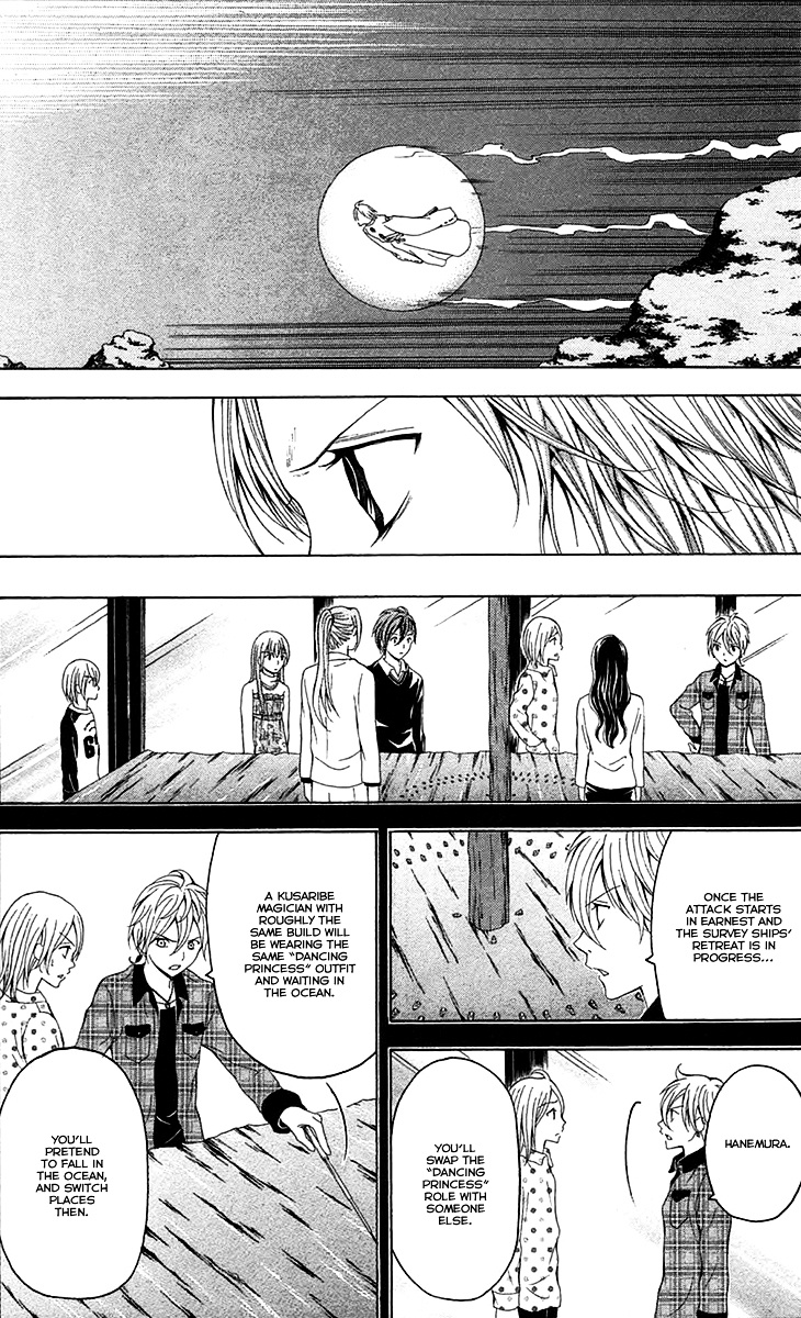 Zetsuen No Tempest - Vol.9 Chapter 42 : A Bit Overly Mythical