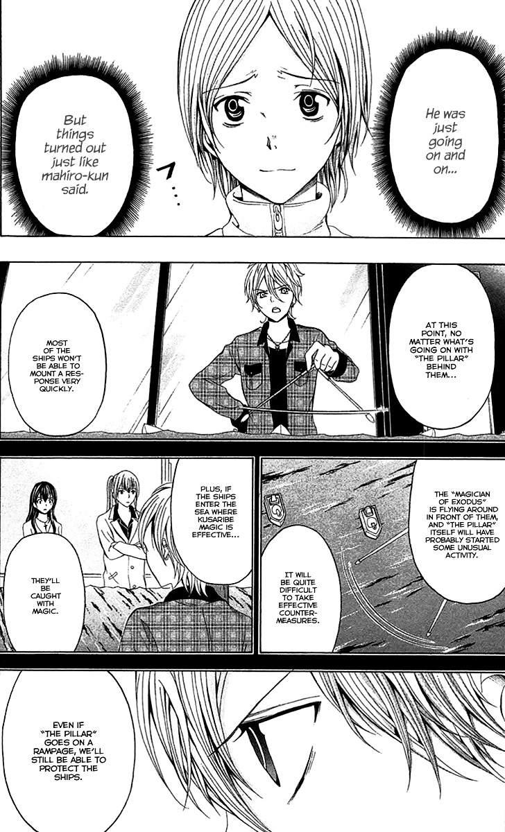 Zetsuen No Tempest - Vol.9 Chapter 42 : A Bit Overly Mythical