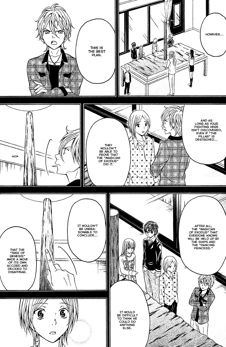 Zetsuen No Tempest - Vol.9 Chapter 42 : A Bit Overly Mythical