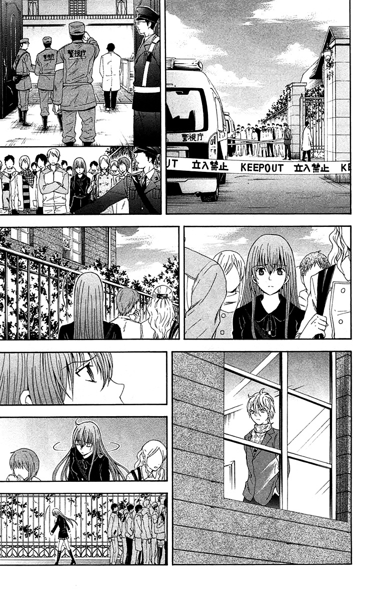 Zetsuen No Tempest - Vol.8 Chapter 38 : And So It Begins