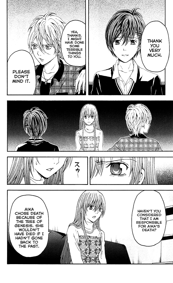 Zetsuen No Tempest - Vol.8 Chapter 38 : And So It Begins