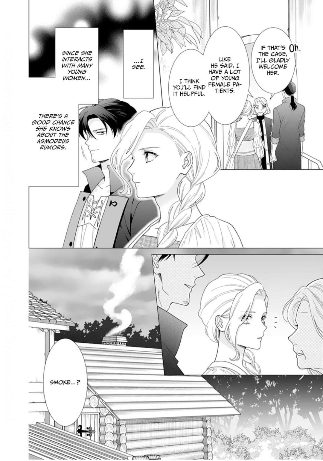 Gokujou Kishi Danchou No Yuruginai Dokusen Ai - Chapter 9