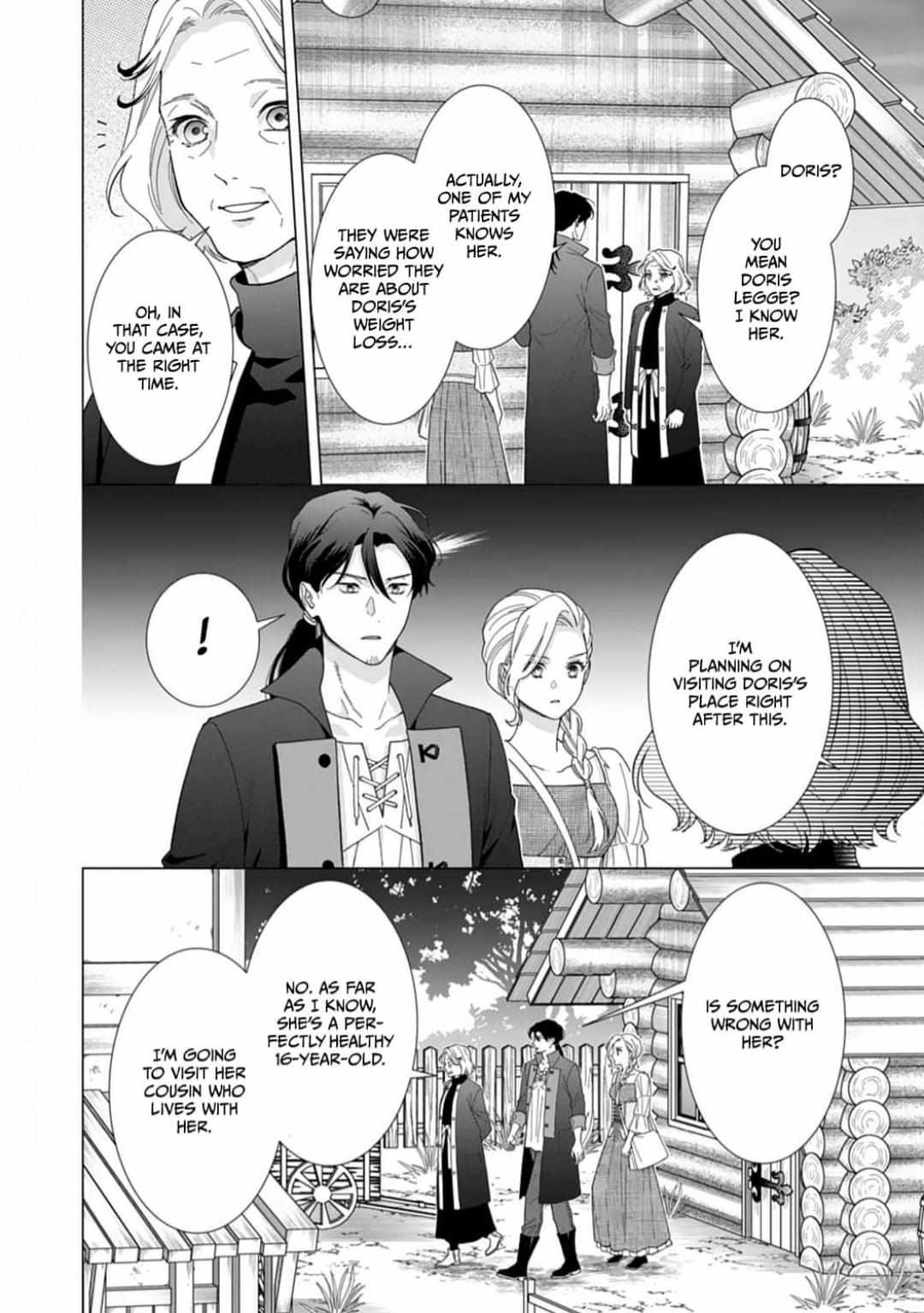 Gokujou Kishi Danchou No Yuruginai Dokusen Ai - Chapter 9